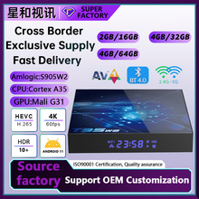 �羳��Ʒ5GWiFi���{��֧��4K��׿����T95W2 S905W2 �ҕ����TVBOX