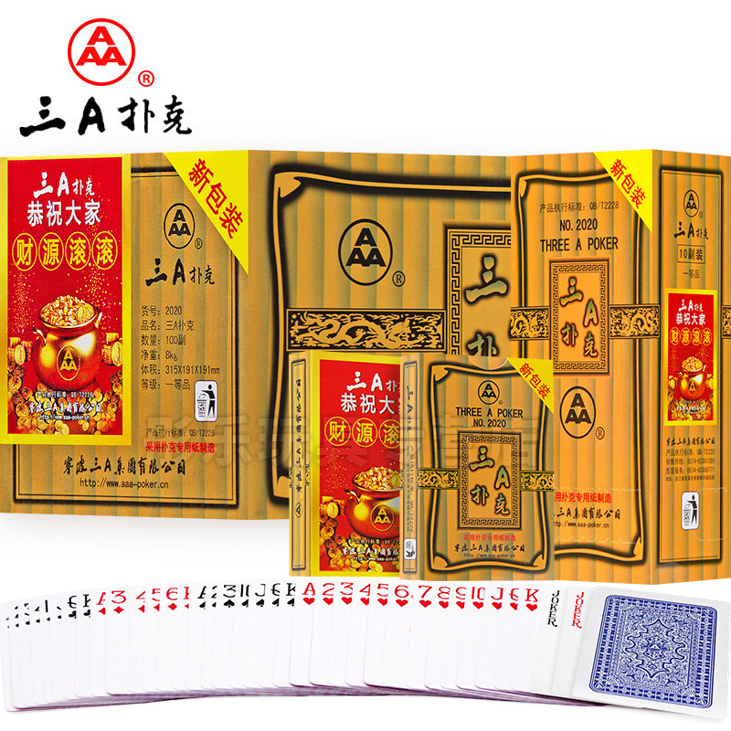 Three a Playing Cards High-End Genuine Whole Box Clearance Wholesale 100 Pairs of Landlord Thickeneded Park Cards 3A Playing Cards 2020