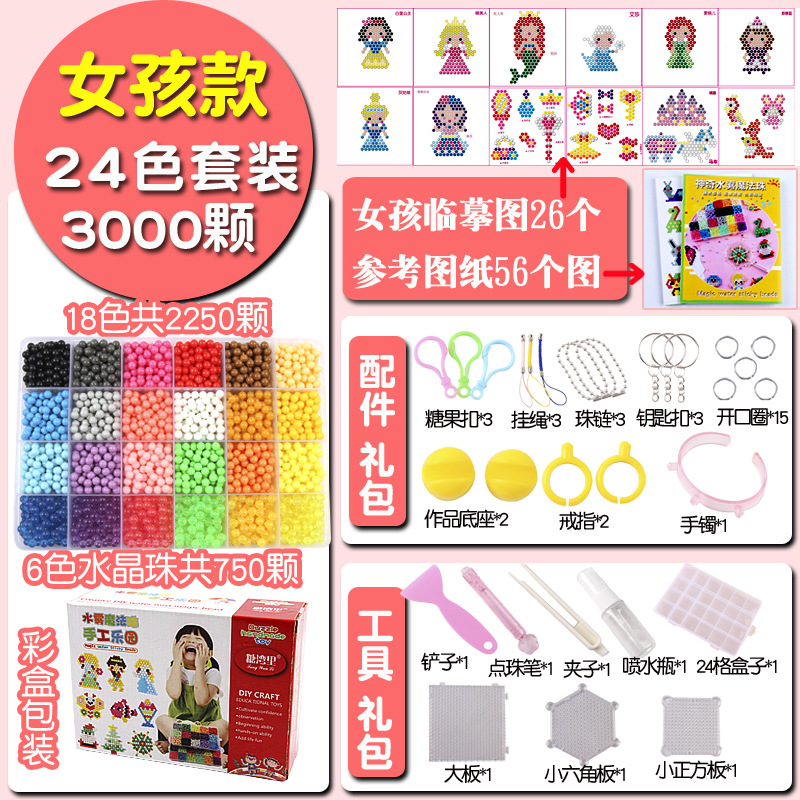 Perlas mágicas nebulizadas de agua Perlas pegajosas de agua Frijoles solubles en agua Perlas mágicas de agua Perlas mágicas Juguetes de bricolaje transfronterizos hechos a mano