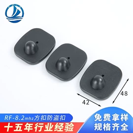 防盗标签;集成防盗系统