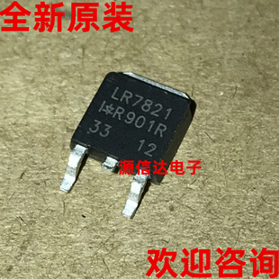 ȫ��ԭ�b IRLR7821 LR7821 30V 65A TO-252 N�ϵ� MOS�� ���D�Ĕz