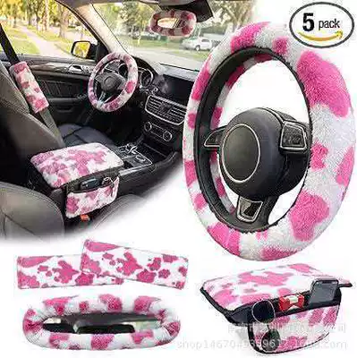belt cover, armrest box pad, Sürətlər qutusu və əl tormozu başlıqları - cow-powder-five-piece-set