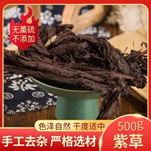 ��ș���ϲ��½�Ұ������ܛ�ϲ� �ϲ����ϲݸ�ԭ�ϰ��]500��