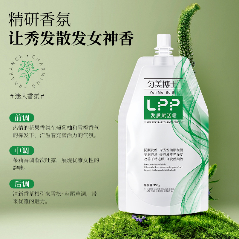 Curly Hair Conditioner with Revitalizing Hair Mask - Smooth Effect 4