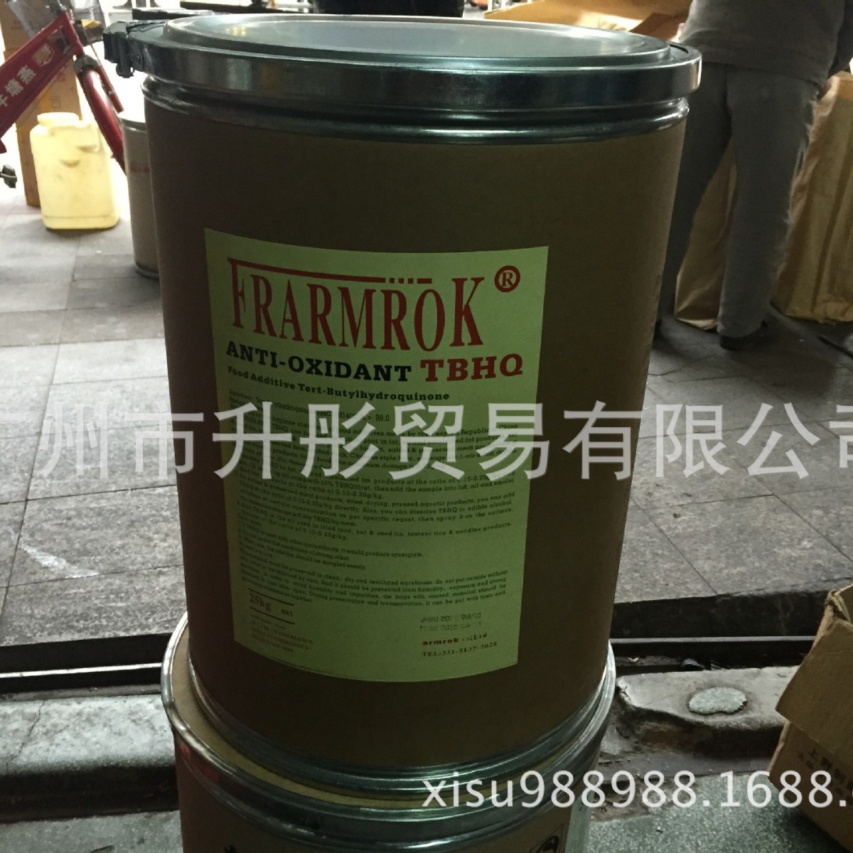 现货供应食品添加剂TBHQ特丁基对苯二酚证齐