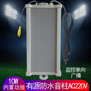 ��Դ�����ˮ�������ù��ő������220V��늱O�،��v���ȔU10W