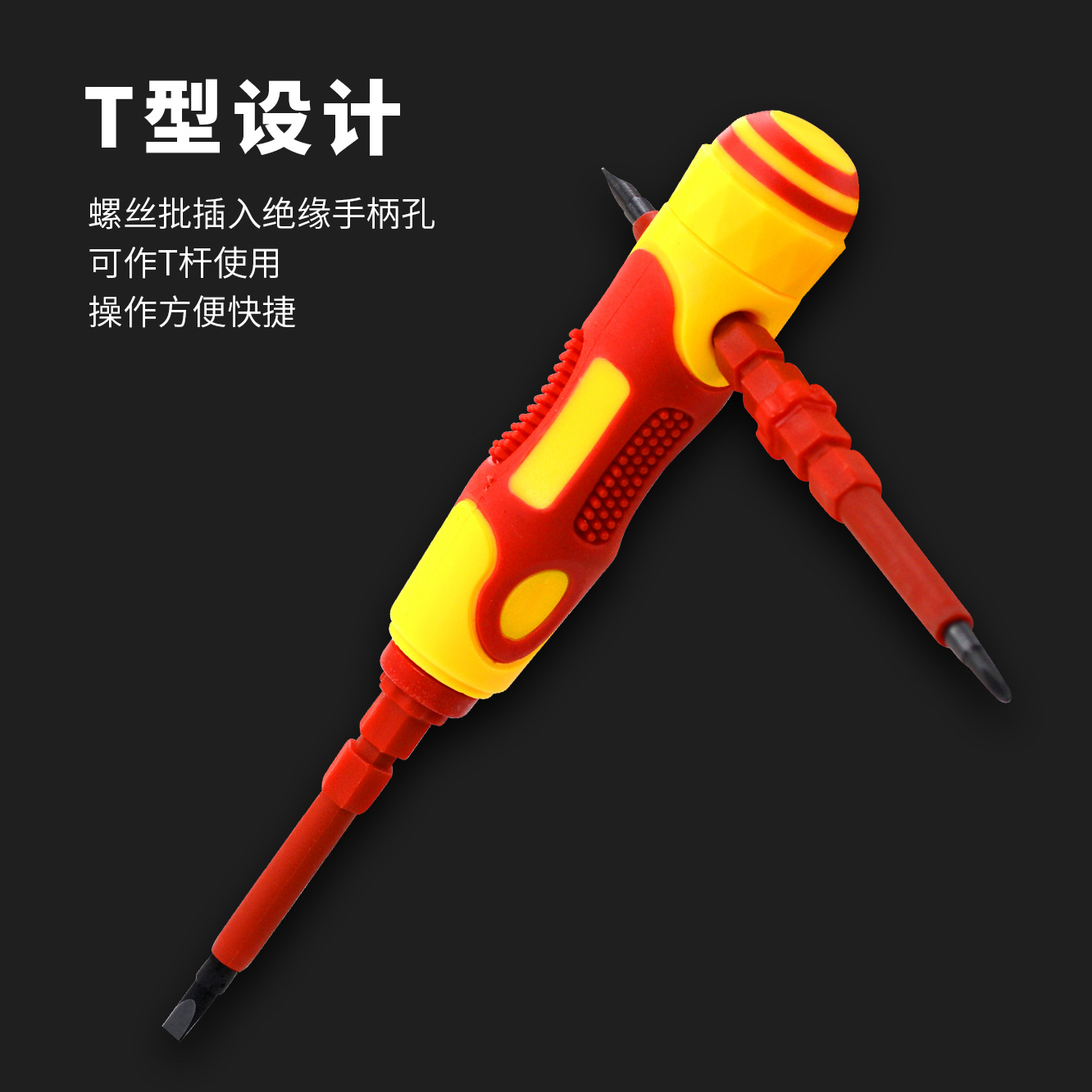 2PC electricista tarjeta destornillador traje Cruz palabra destornillador electricista reparación herramienta combinación traje