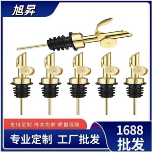 304 stainless steel gravity automatic opening and closing cover wine pourer oil pouring nozzle wine stopper wine mixing nozzle automatic cover flip