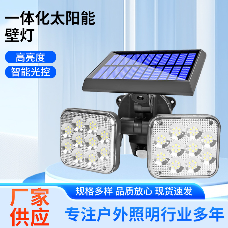 street lamp solar-powered