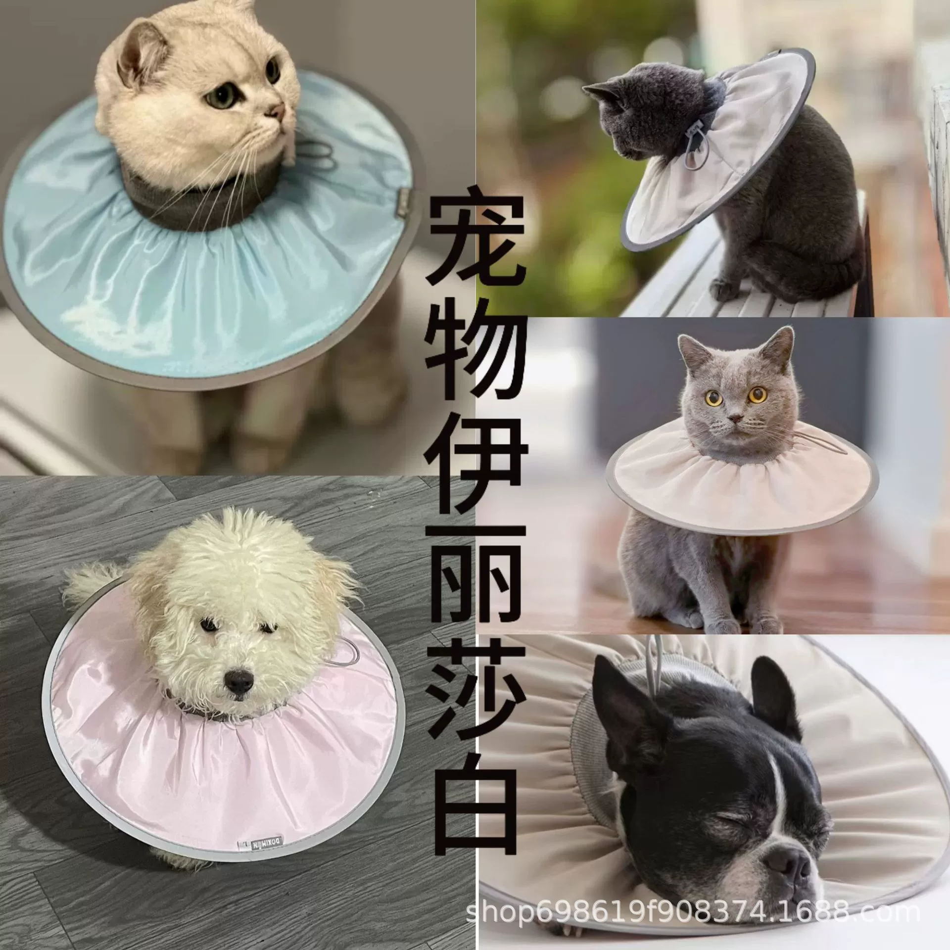 Трансграничная кошка Elizabeth Circle Кошка мягкая углубляемая собака ошейник водонепроницаемая стерилизация анти-лизать регулируемая еда