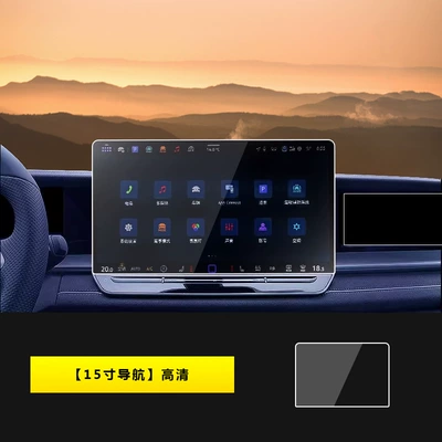 Control Screen Tempered Film Navigation | Car interior film - 25-models-of-tanyue-l-15inch-navigation-hd