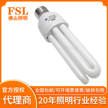 FSL佛山照明節能燈U形三基色大羅口2u3u天花筒燈過道燈螺口燈泡