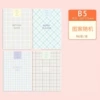 B5 — Sunny/Rain Style, 96 стр.
