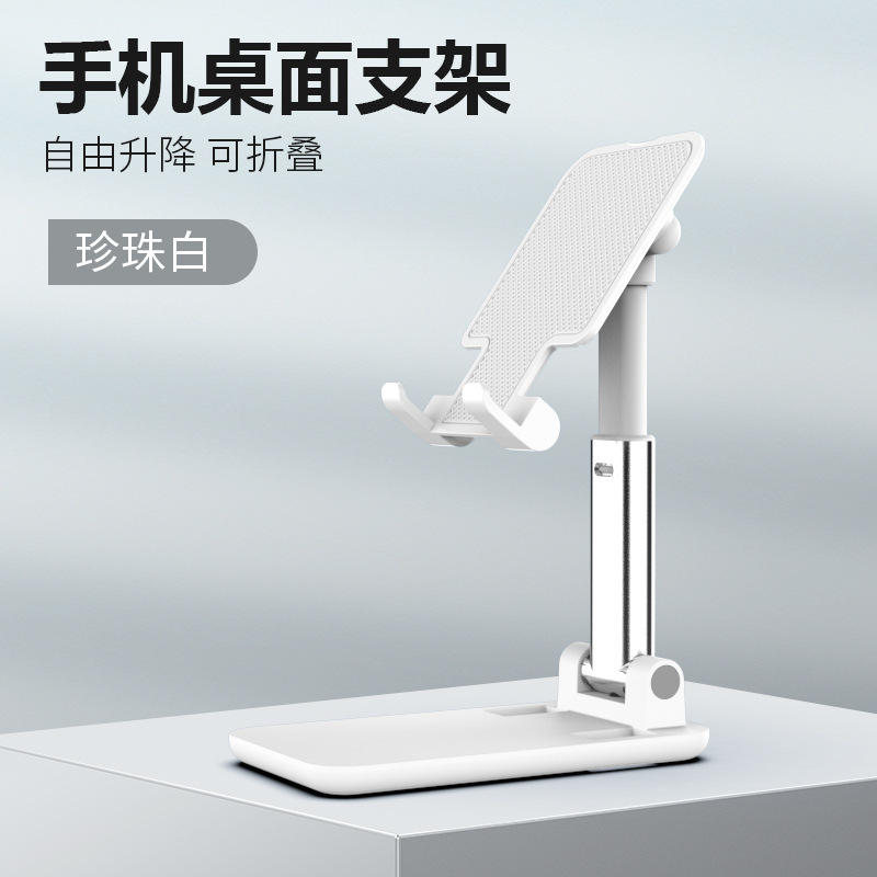 デスクトップ携帯電話スタンド汎用ポータブルpadタブレットスタンド怠け者携帯電話スタンド卸売りカスタマイズ|undefined