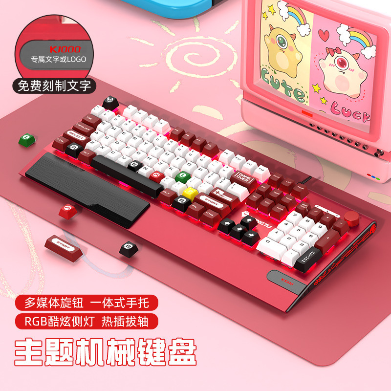 狼途K1000赤い機械キーボード有線ゲーム事務女子学生青黒軸カスタム化大手托つまみ|undefined