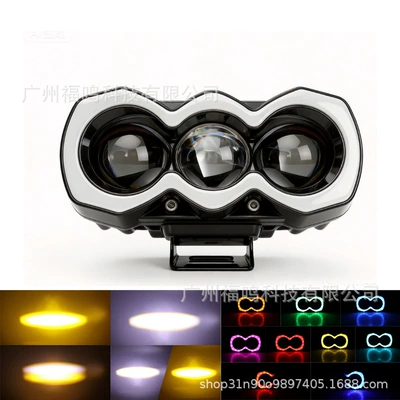Cross-Border 20W Motorcycle Spotlight Dual Motorcycle headlights, headlights - symphony-white-and-yellow-flash-3-lenses