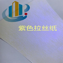 艺术纸;文化印刷用纸;其他包装用纸