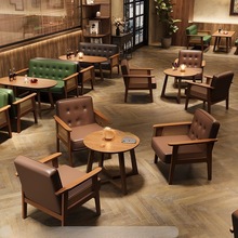 复古咖啡厅卡座沙发酒吧奶茶甜品店商用休闲洽谈接待实木桌椅组合