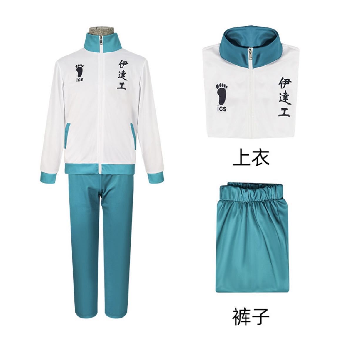 Traje de voleibol Junior cos Owen Inari Aoye Nishijo Shiratsuzawa Ida trabajador Lobo negro traje de uniforme escolar