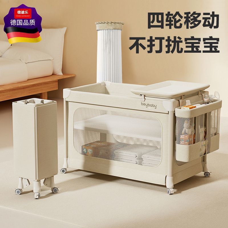 [Four-wheel mobility] crib + storage basket + fixed strap + travel bag + mosquito net + changing table