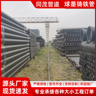 ��ī�T�F�������ù���ˮ����ˮ���T�F�x�Ĺ܏S��ֱ�Ndn900dn800