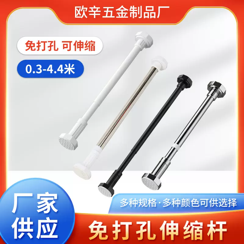 不锈钢免打孔晾衣杆家用卫生间浴帘杆卧室安装阳台免伸缩杆罗马杆