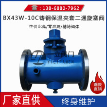 BX43W-10Cֱ¼׶ͨ