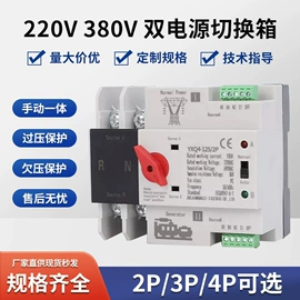 塑壳断路器;塑壳式断路器;微型断路器