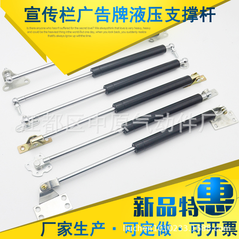 厂家支撑气弹簧液压杆宣传栏气支撑气动杆重型50KG