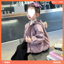 女童外套春秋款2025新款洋气儿童秋装韩版上衣女宝宝秋季时髦潮流