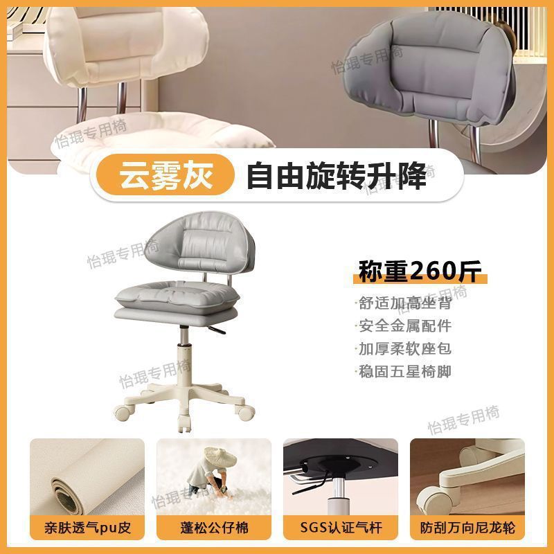 Fábrica directa taburete de belleza confiable silla de tumbón silla de nube elevadora silla giratoria silla de belleza peluquería silla de manicuras para el hogar