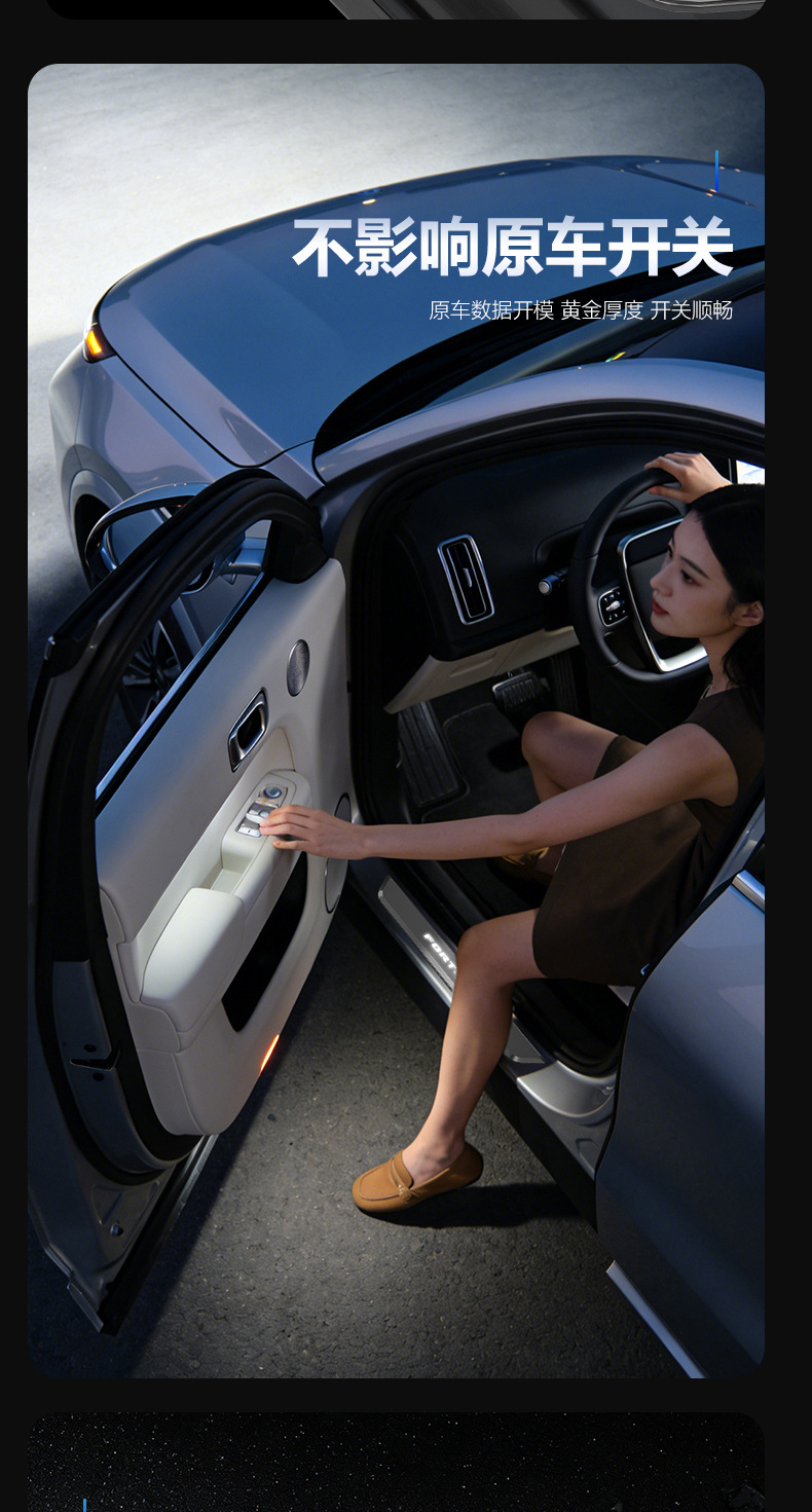 Suitable for Toyota Fortuner, Threshold Strips with Lights, New Led Wireless Sensor Car Welcome Step Plate