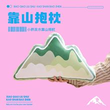 ���Ⱨ����ɽ���ϴ󿿉|�����k���ҿ�ɽ����ɳ�l�͏d���öYƷ����