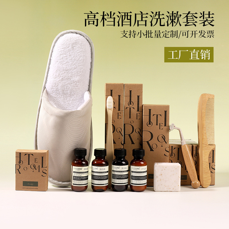 Hotel Export Slippers, Toiletries, Kraft Paper Toothbrushes, Razor Set, Bamboo Toothbrush, Export Wooden Comb