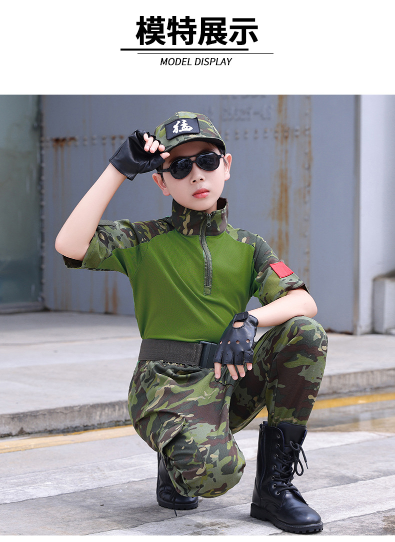 迷彩_08.jpg?x-oss-process=image/format,png