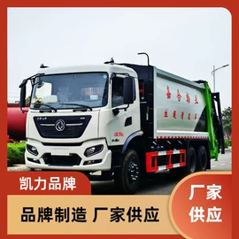 垃圾车;喷洒车;其他专用汽车