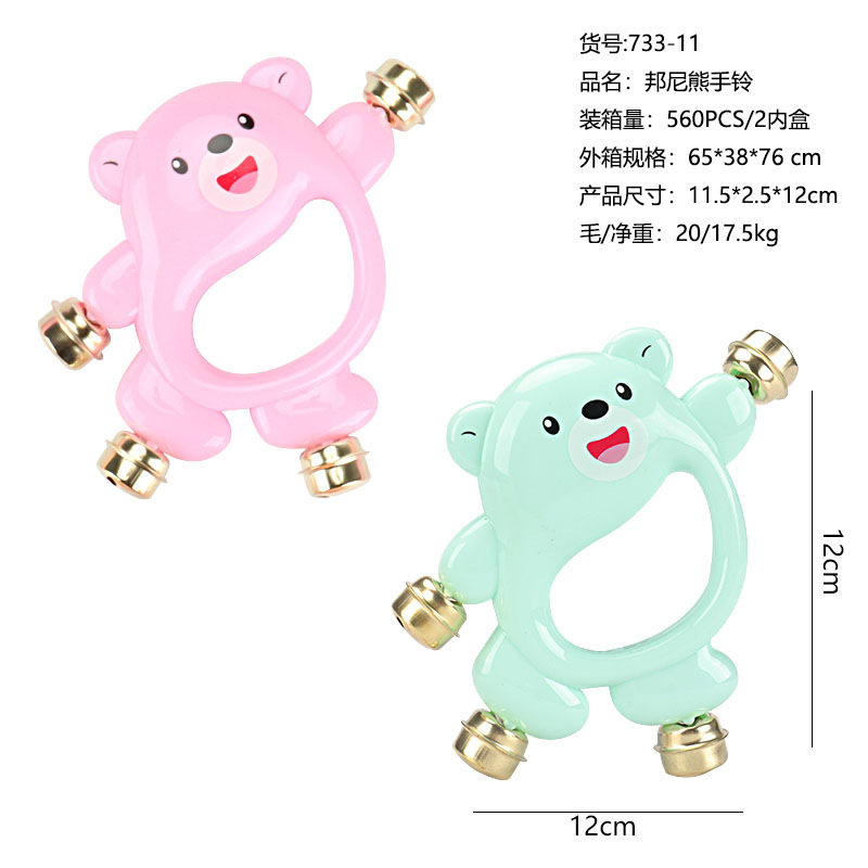 Bonny oso cuerno sonajero flauta silbato sonajero arena martillo rápido tablero armónica sonajero bebé calmante instrumento musical juguete