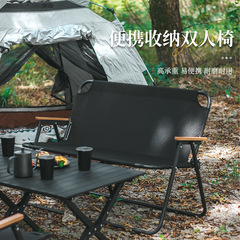 Airtouch Outdoor Dual-User Folding Chair Camping Picnic Beach Chair Portable Leisure Back Support Reclining Chair Table Chair Set