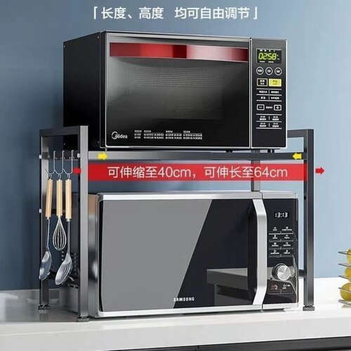 Telescopic microwave kitchen storage rack oven rack household rice cooker kitchen countertop double-layer storage rack
