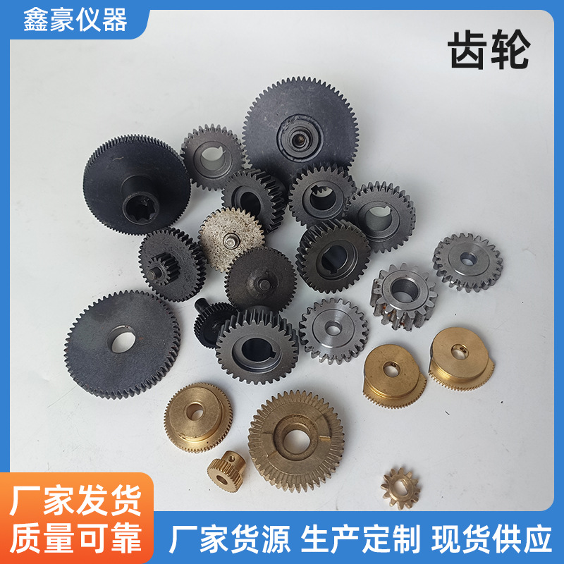 齿轮链轮轴同步轮单排双排45#钢链轮精密阀门电动执行器配件