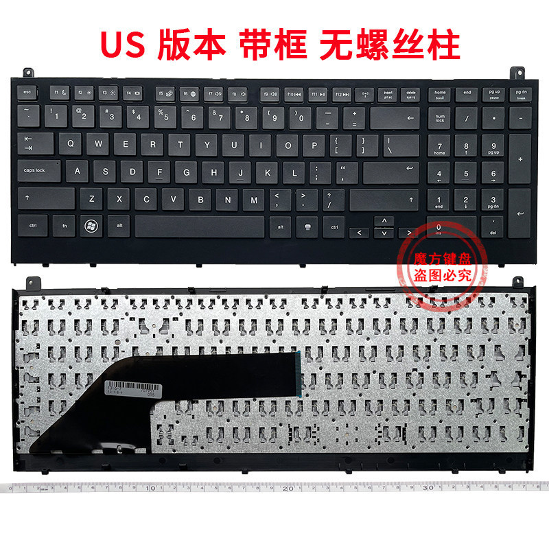 Ru/Ar Is Suitable for Hp Probook 4520S 4520 4525S 4525 Notebook Keyboard