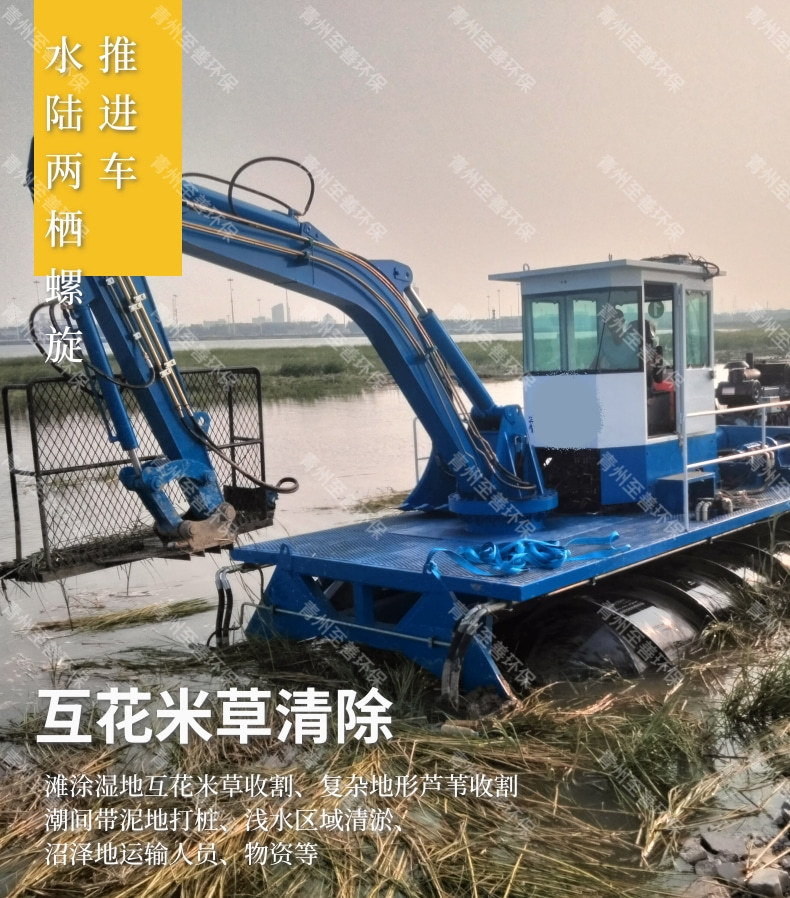 螺旋详情页_1@凡科快图