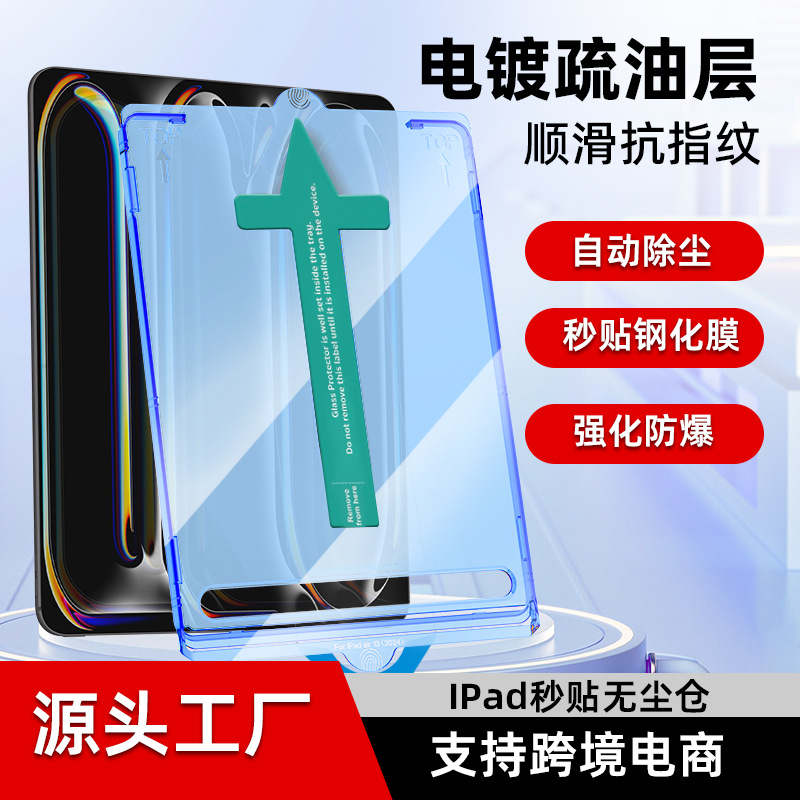 Aplicable a Huawei matex2 película de teléfono móvil matex2 HD película templada protección de pantalla exterior X2 cubierta completa película frontal resistente a la caída