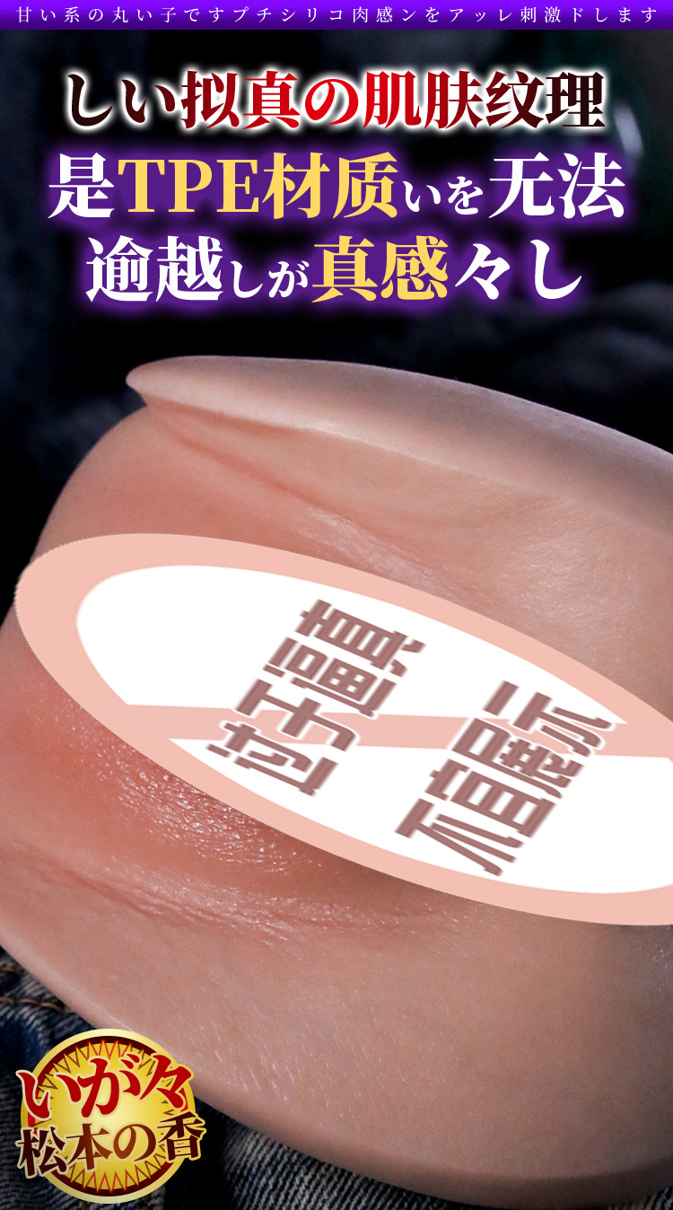 Jiuai Liquid Silicone Half-Body Male Masturbator with Voice, Manual Adult Toy — detail image 3