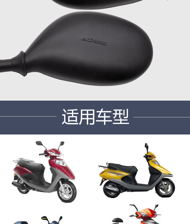 Princess 100 motorcycle rearview mirror WH100T-A-H joy Youyue positive and negative rearview mirror 8MM positive wire reflector