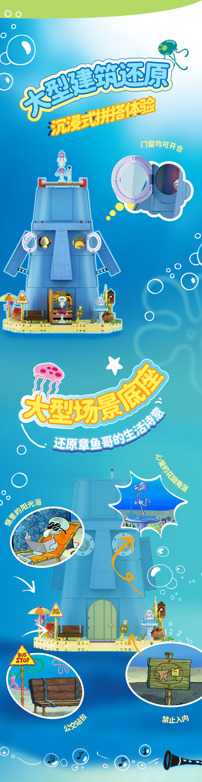 章魚哥的石像屋詳情頁_03.jpg