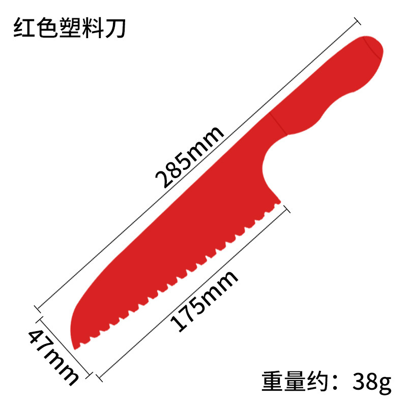 現物子供プラスチック果物ナイフセット幼稚園早教切菜ナイフデザートケーキナイフトーストパンナイフ|undefined