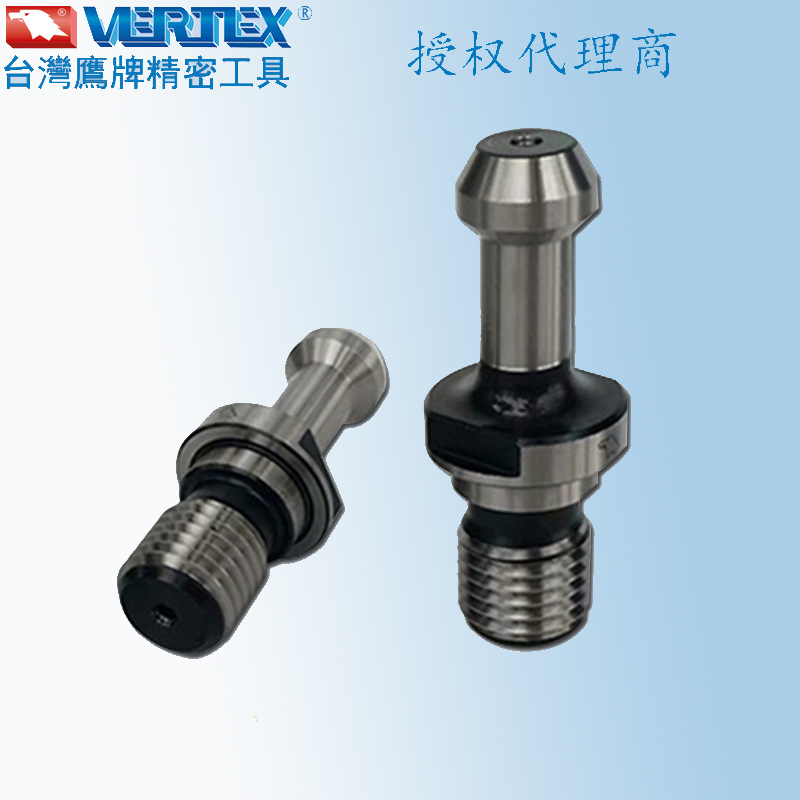 台湾鹰牌VERTEX 刀架拉头螺丝BT30数控拉钉BT40螺栓刀柄拉钉BT50