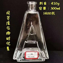 厂家批发晶白料500ml玻璃瓶钻石玻璃瓶白酒瓶钻石玻璃酒瓶