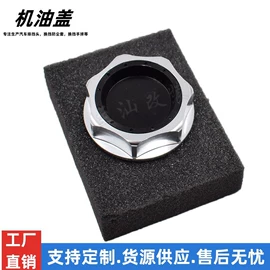 车身及附件;驾驶室及配件;其他汽车改装